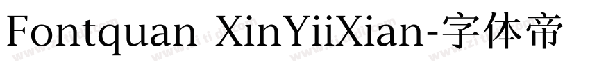 Fontquan XinYiiXian字体转换